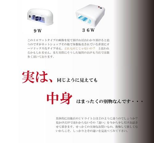 Diva UV Light 36W for UV Resin Body White