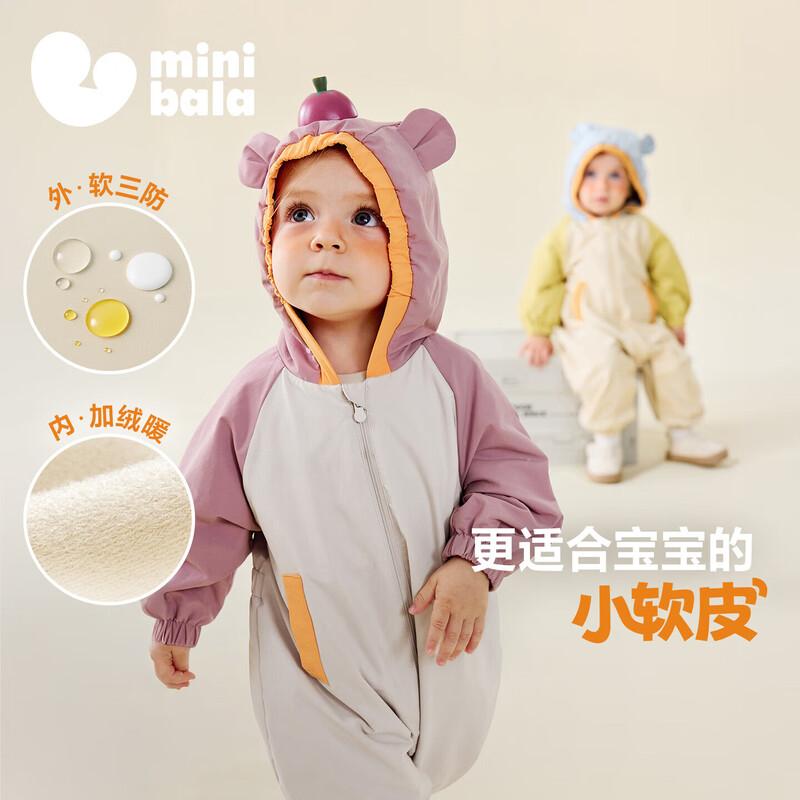 Mini Balabala Baby Three-Proof Hooded Color-Block Jumpsuit