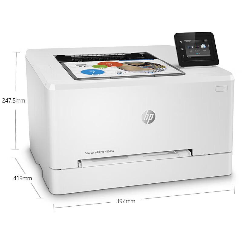 HP Color LaserJet Pro M254dw Printer CN Plug (adapter Included)