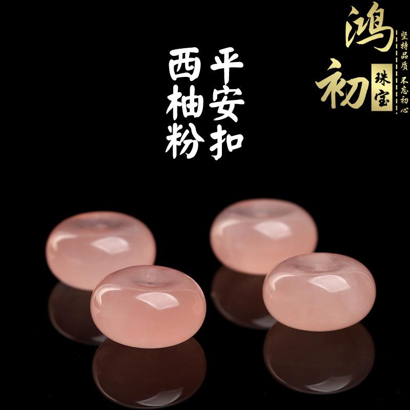 Hongchu Crystal Natural grapefruit powder peace pendant DIY Jewelry accessories loose beads Grapefruit Pink Peace Pendant the Size Is about20*10mm/
