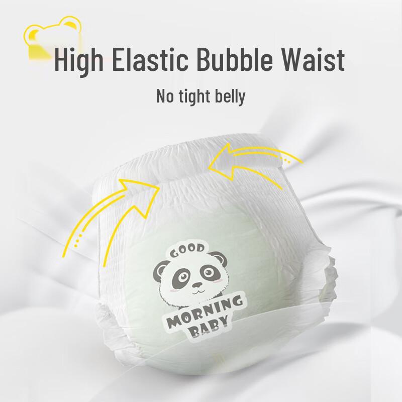 Que Shi Good Morning Baby Skin-Friendly Pull-Up Diapers