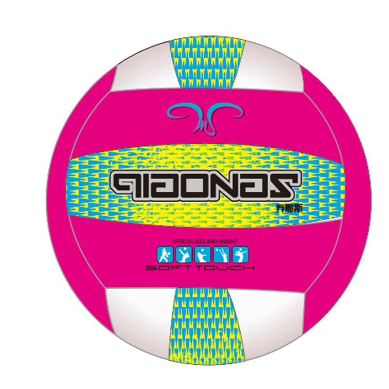 Weicher aufblasbarer Volleyball für College-Studenten in der Aufnahmeprüfung für die Oberstufe