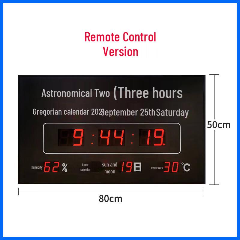 GPS Beidou Satellite Wall Clock