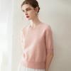 2026 Autumn/Winter Women's Pure Cashmere Short Sleeve Round Neck Loose Knit Sweater