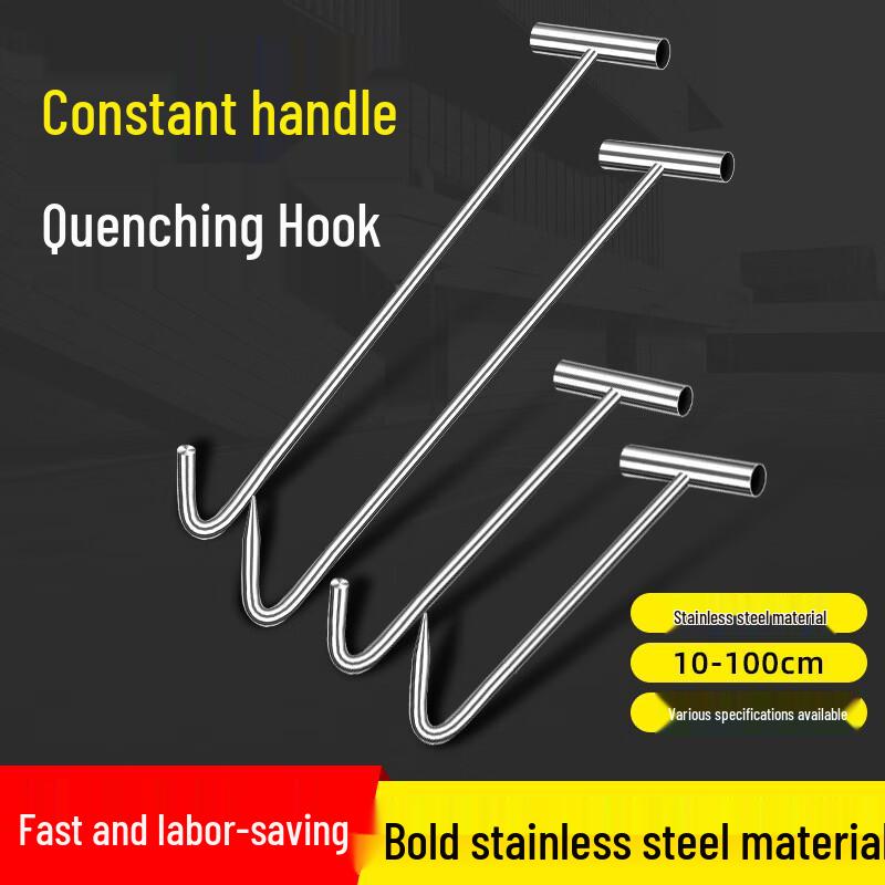 Luoweini Stainless Steel Multi-Purpose Pull Hook