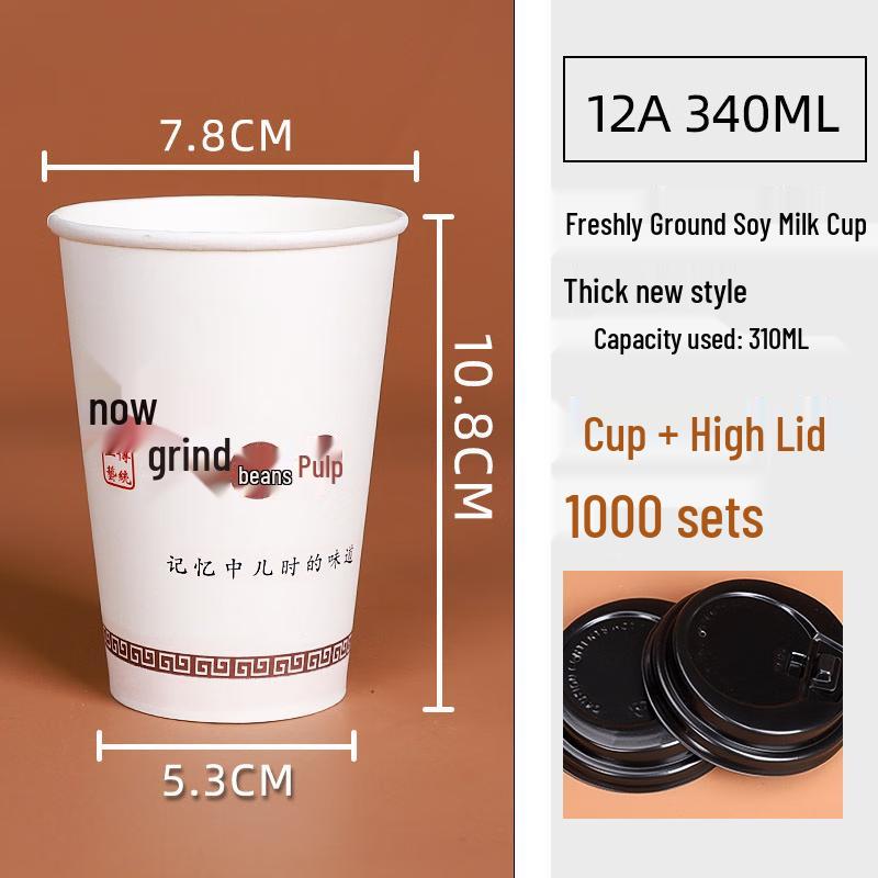 Disposable Thickened Soy Milk & Beverage Cups