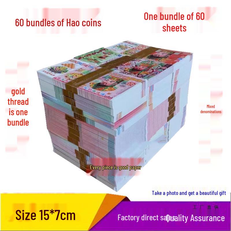 Ancestor Worship Supplies: Hell Money and Joss Paper in Various Denominations for Burning Rituals, Tomb Sweeping, and Memorials.