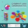 Puzzle Toy Gift Matching Game Kid Rainbow Education Color Sort Animal Cognition