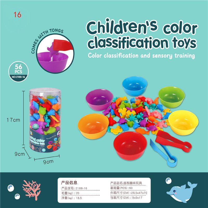Puzzle Toy Gift Matching Game Kid Rainbow Education Color Sort Animal Cognition