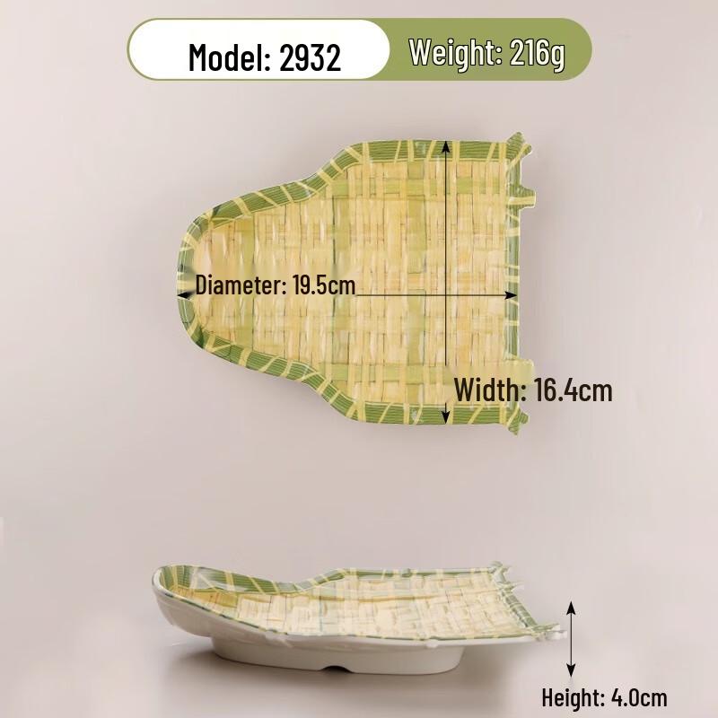 Bamboo Weave Imitation Porcelain Plate Set