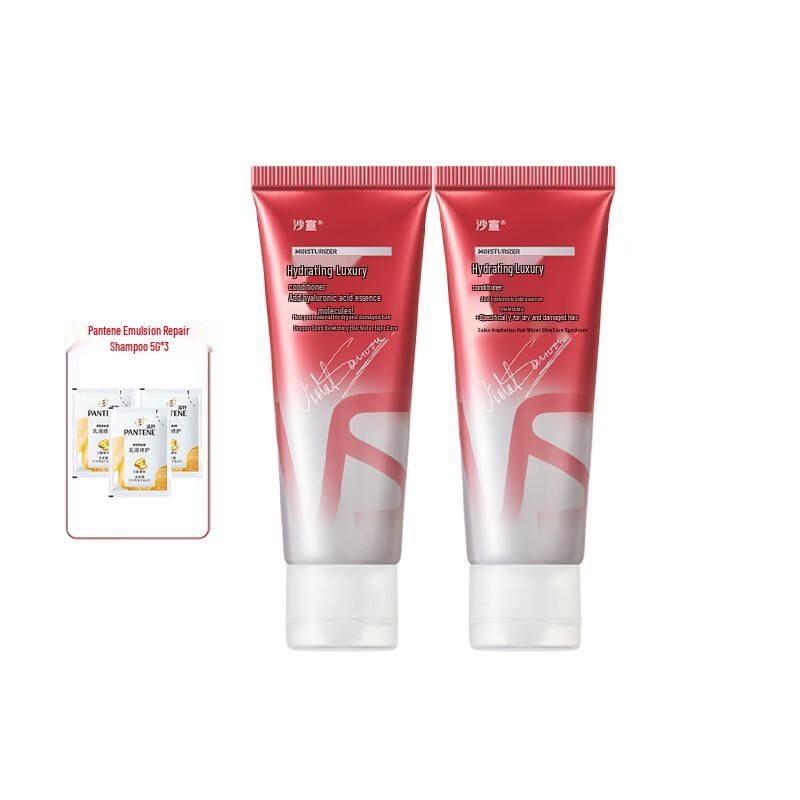 Vidal Sassoon Hydrating Luminous Repair Conditioner