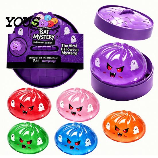 Portable Stress Reliever Halloween Dumpling Relief Toy, Cartoon Steamed Bun Squeeze Toy with Steamer, Sensory Ball Fidget Party Favors TPR