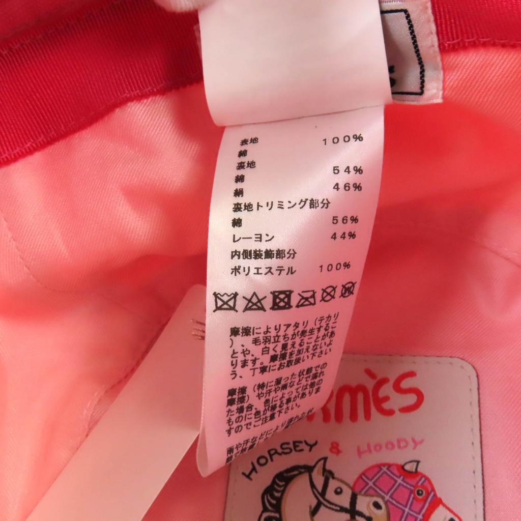 Pristine HERMES Hat Calvi Seashell Pink Cotton Women 57 H241065N Used