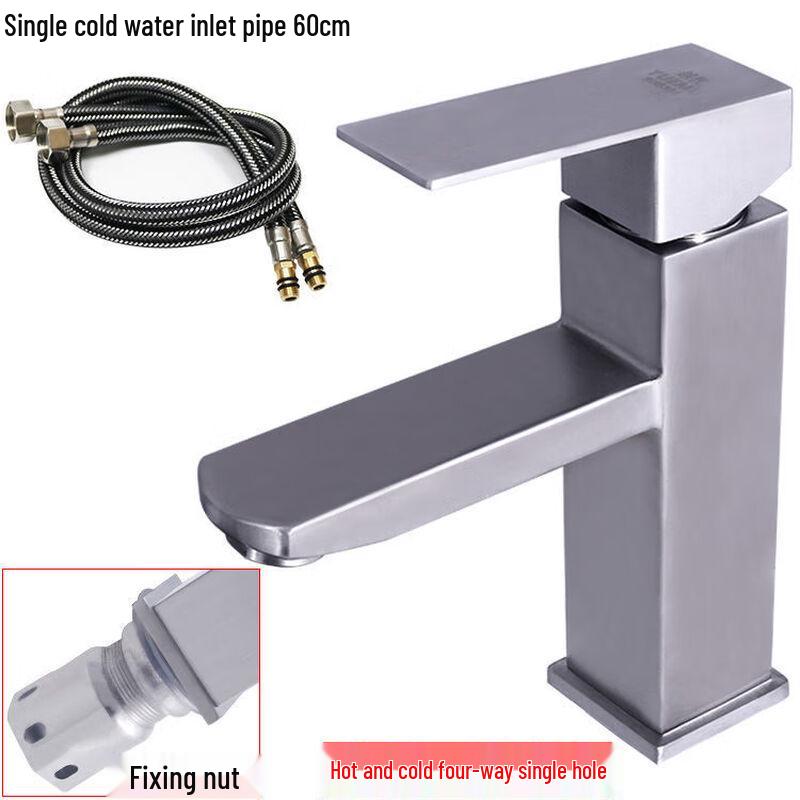 Tai You Yuan 304 Stainless Steel Single Cold Basin Faucet Set