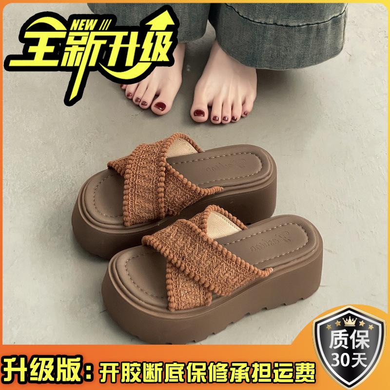 Mode, bequem, rutschfeste Strandsandalen, Sommer lässig in Scheiße treten, Muffin dicke Sohle erhöhend, gekreuzt mit coolen Slippern Damen