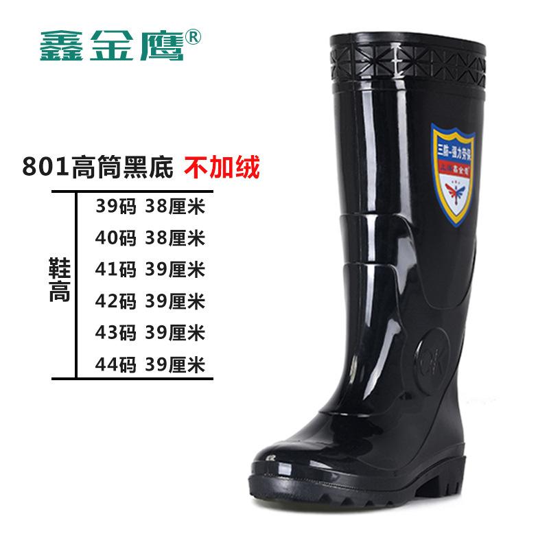 

Водная обувь, черные высокие голенища из говяжьей подошвы, нескользящая и износостойкая, кислото- и щелочестойкая, маслостойкая мужская, дождевая обувь, дождевая обувь 44