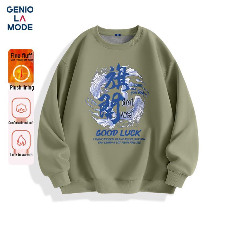 GENIOLAMODE Men's Plus Velvet Loose Crewneck Sweatshirt