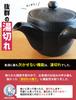 Banko Ware Made In Japan Water Flow Banko Ware Oribe Made In Suitable for Deep Steaming Teapot, [Excellent / 320ml] Drip-Free Teapot, Kitusako, Black,