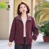 Stylish Plus Size Spring Coat for Middle-Aged & Elderly Women (Ages 40-60)