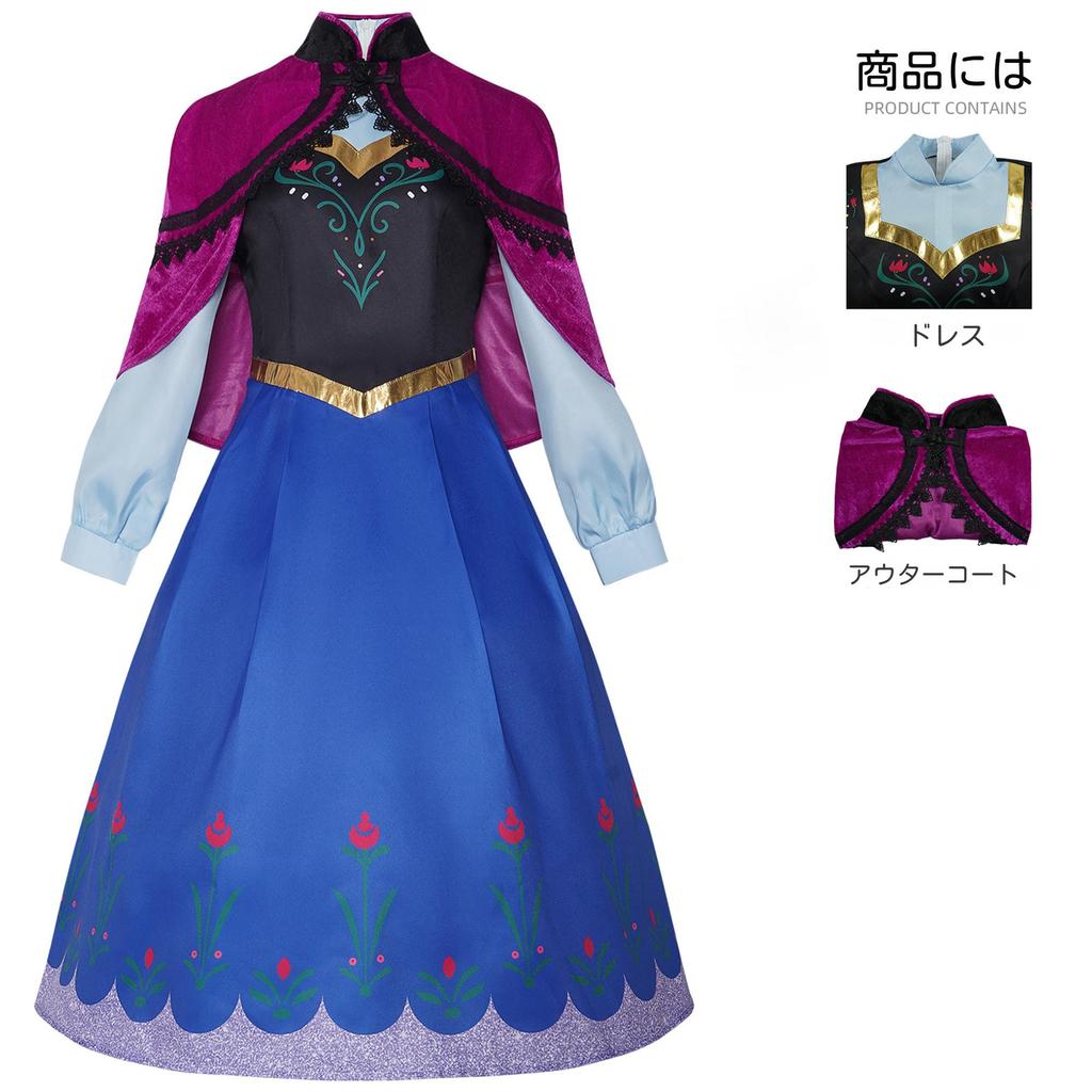 Halloween Costume Little Sister Princess Fairytale Princess Costume for Princess Dress for Adult Stage Parties [ChicFlow] Set, Elsa's Dress, Adults,