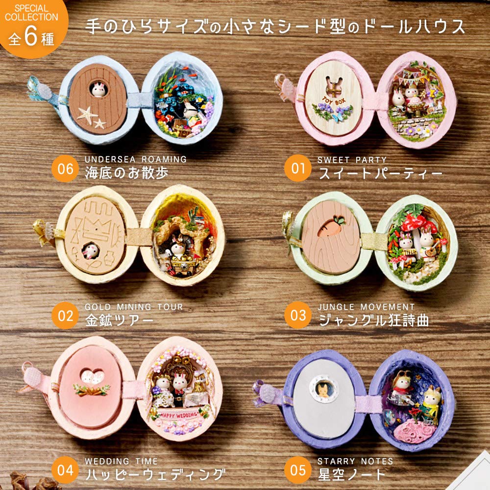 moin moin dollhouse miniature handmade kit set [Japanese manual included] A small seed house where rabbits live  Palm-sized, ultra-compact, for