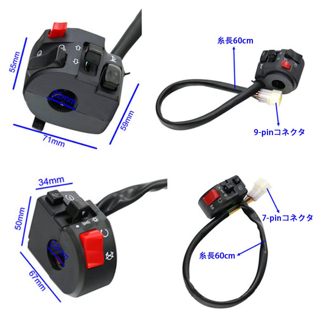 YFFSFDC Motorcycle Handle Switch 7/8" 22mm Motorcycle Handle Low Beam High Beam Headlight Switch Start Switch Horn Turn Signal(Combination)