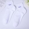 Men's Spring and Autumn Business Leisure Deodorant Anti Pilling Antibacterial Suit Tube Socks