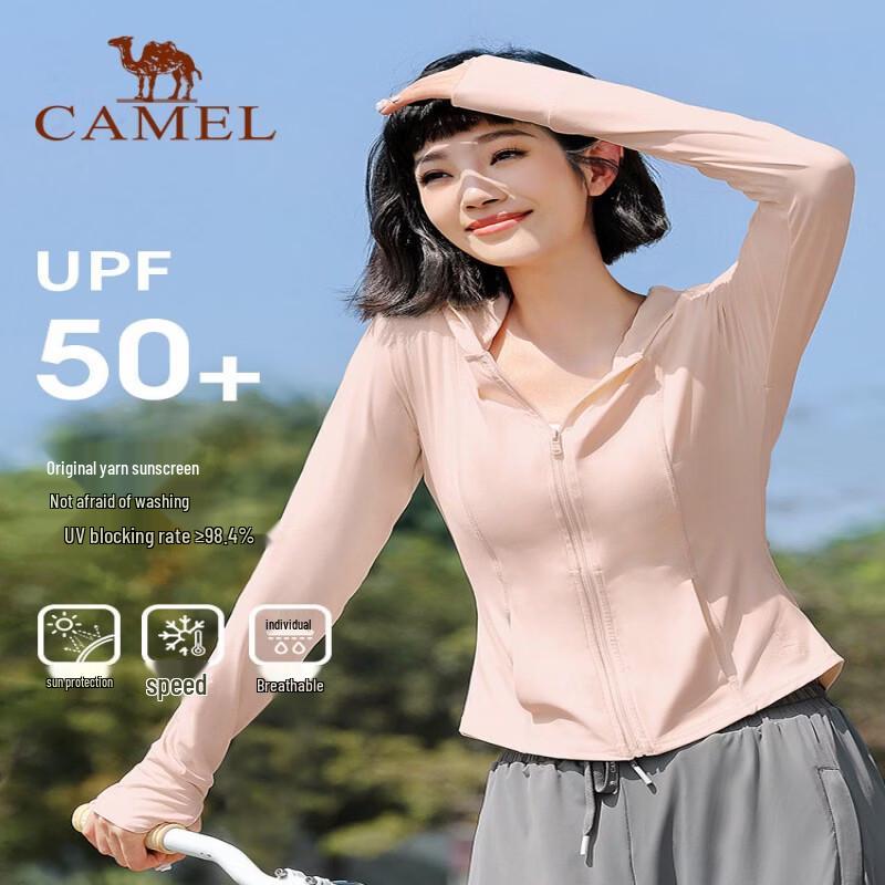 Camel Women s Yoga Jacket