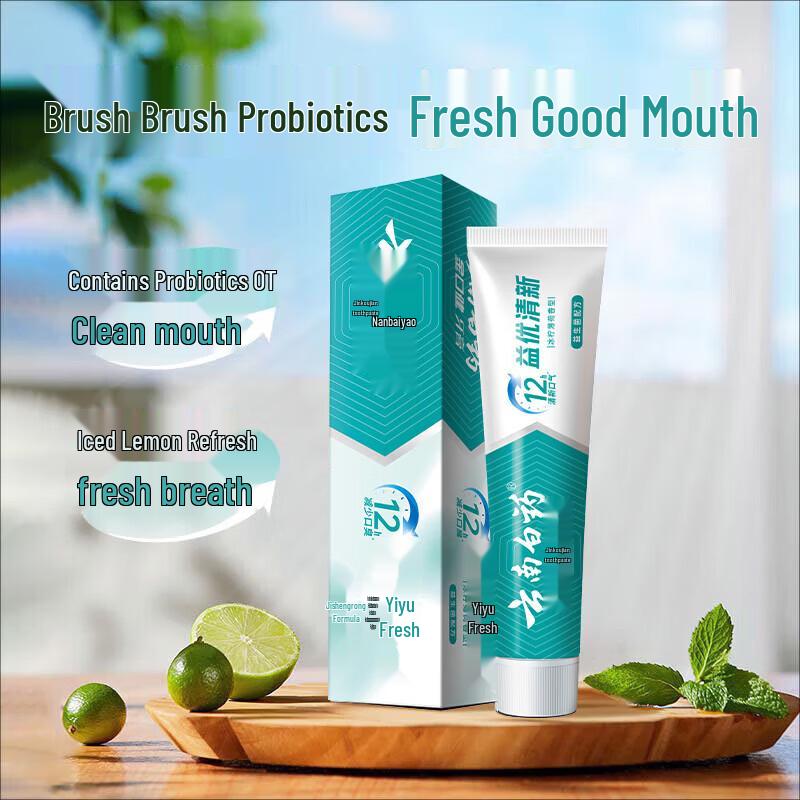 YUNNANBAIYAO Probiotic Fresh Breath Toothpaste
