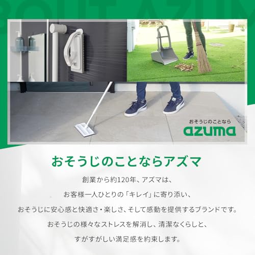 [Online Shop Exclusive] Azuma Cleaning Cloths, 6-Pack, Multi-Purpose Microfiber Dishcloths, Countertop Cloths, Stain-Resistant, Removes Oil and Grease