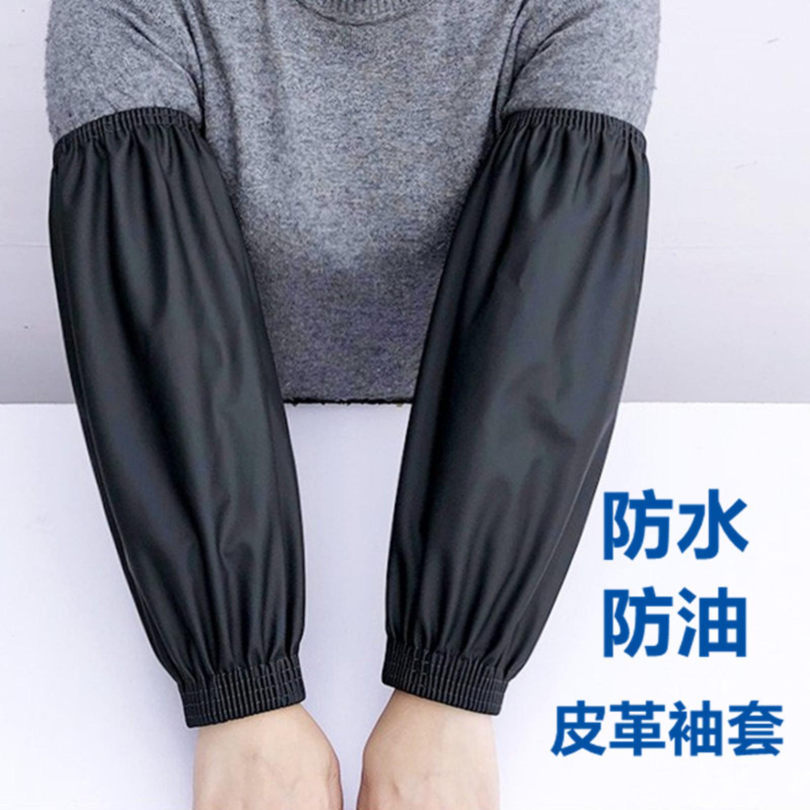 

Thickened, Wear-resistant, And Oil-proof Leather Sleeves One Size