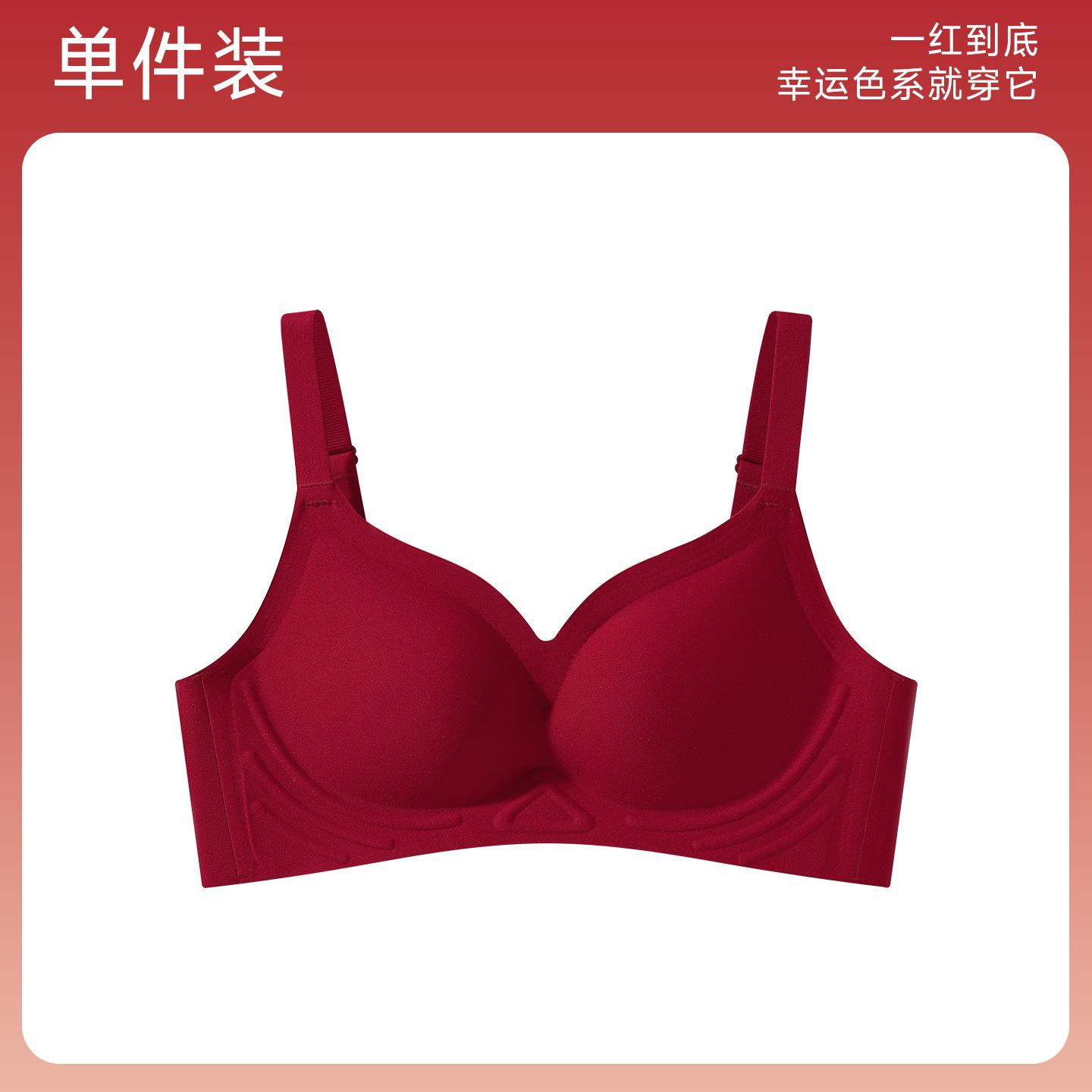 

Natal year set, pull-up support to prevent sagging, no steel ring, festive red wedding bra gift box with AB cup S [32/70ab recommended 37.5-45kg]
