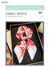Plaid Rose Print Scarf Imitation Silk Retro High-end Sunscreen Shawl Neck Square Scarf Scarf Silk Scarf Headscarf