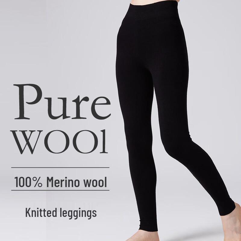 Women's 100% Wool Seamless Thermal Leggings
