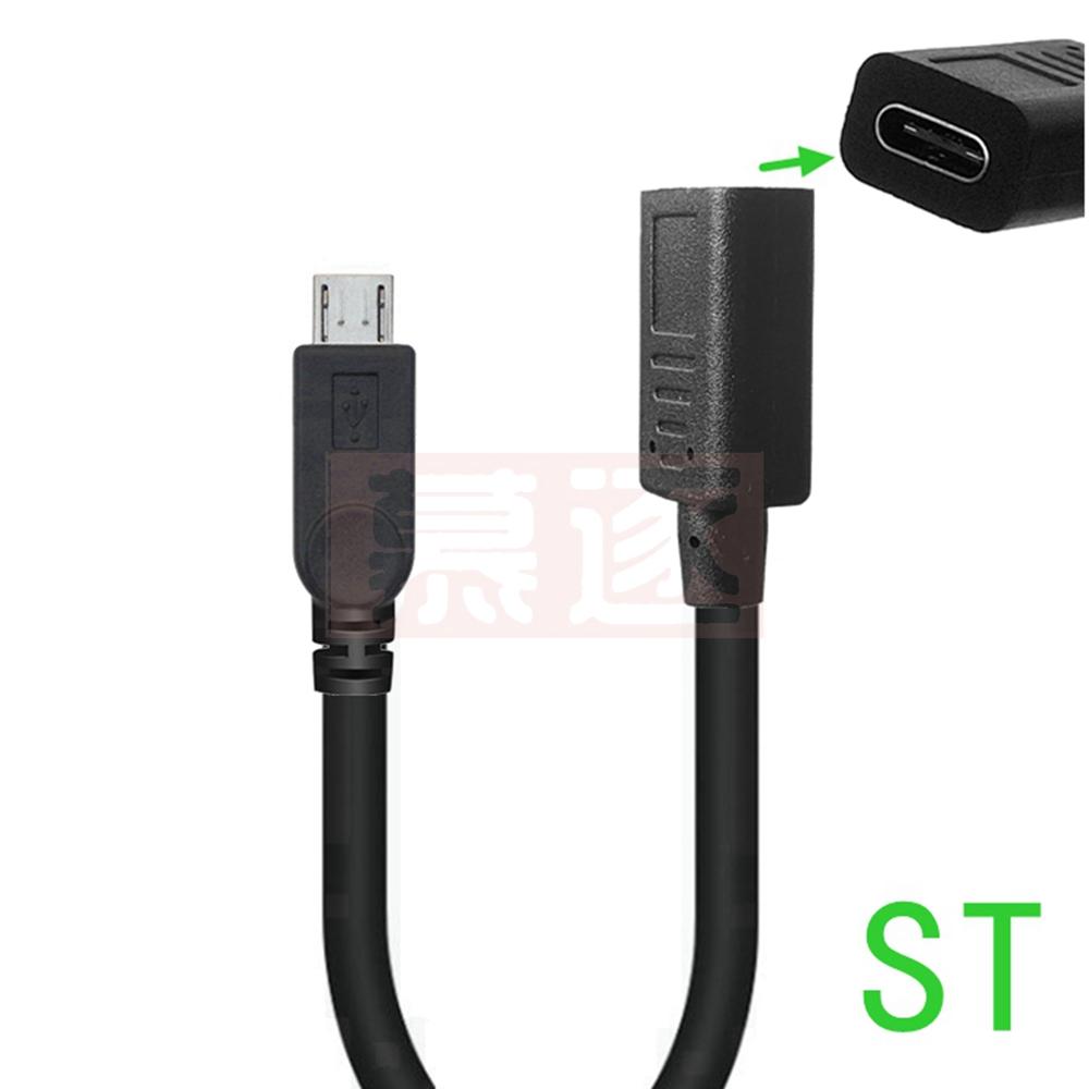 25CM USB Typ-c Buchse auf Micro USB Stecker OTG Anschluss Kabel Adapter Dropshipping