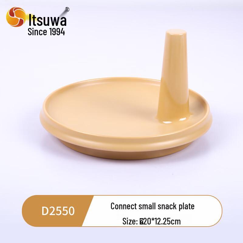 WUHE Three-Compartment Plastic Snack Plate