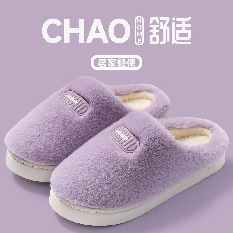 Cotton slippers Winter home thick-soled thermal slippers plus household soft plush cotton slippers