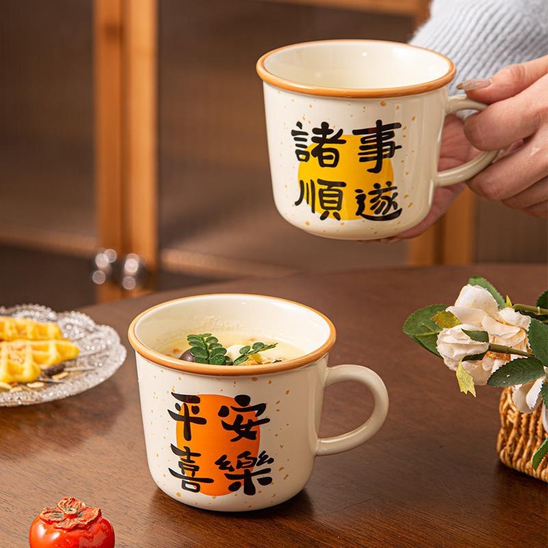 Ceramic Mug Must Pass Every Exam, Student Water Cup, High-value Office Home Gift Cup, Souvenir Gift