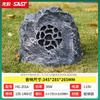 SAST Outdoor Landscape Rock Speaker CN Plug (adapter Included) (CN Version)