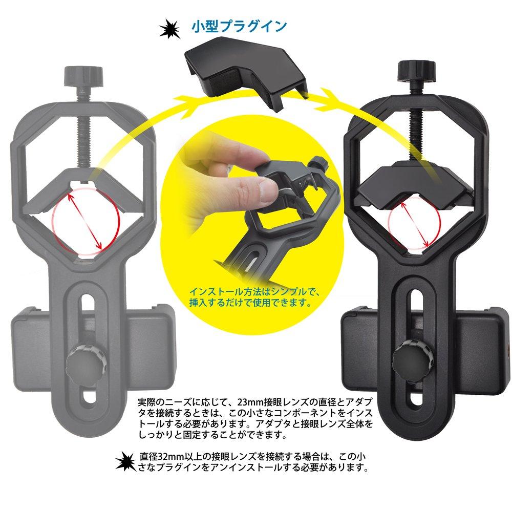 ANQILAFU Universal Cell Phone Adapter Mount Compatible with Spotting and Microscope for Recording Fits Eyepieces Diameter Advanced Plastic Material -