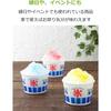 Strix Design Shaved Ice Cups, Made in Japan, 20-Piece Set (2 x 10-Piece Set), 360ml, White, Penguin Design, Disposable Containers, Perfect for Events,