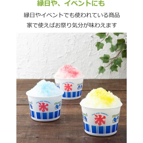 Strix Design Shaved Ice Cups, Made in Japan, 20-Piece Set (2 x 10-Piece Set), 360ml, White, Penguin Design, Disposable Containers, Perfect for Events,