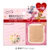 Integrate Pro Finish Foundation Special Set D Doremi Limited Ochre 20 10g X 1 Sheet (Ojamajo Design) Foundation, Fragrance-Free, (Medium Brightness),