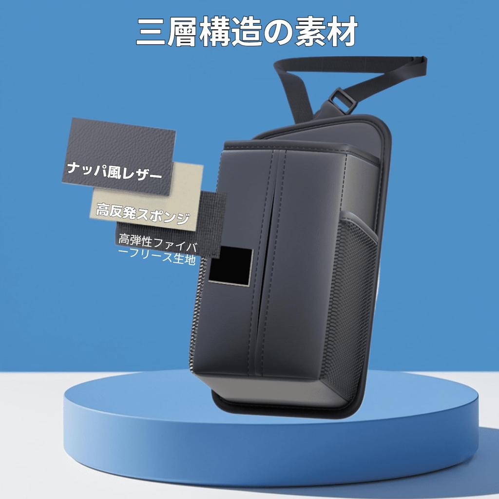 VOMIREL Car Tissue Case Designed for Subaru Forester SL Series Seat Side Pocket Storage Tissue Large Capacity Storage with Automatic Closing Eyeglass