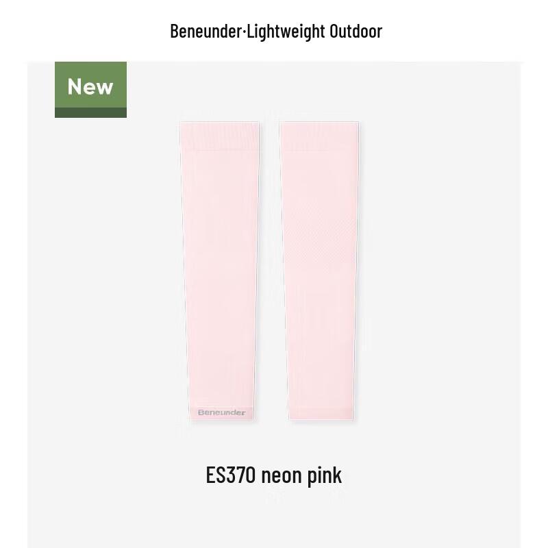 Banana Under UV Protection Cooling Arm Sleeves