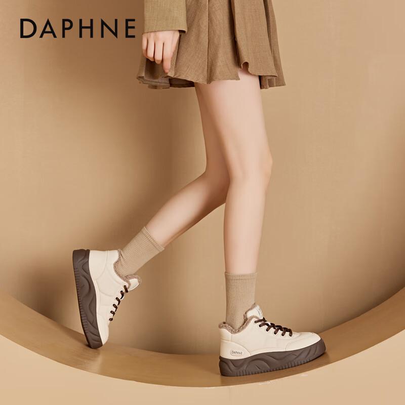 Daphne Women's Fleece-Lined Warm Winter Sneakers