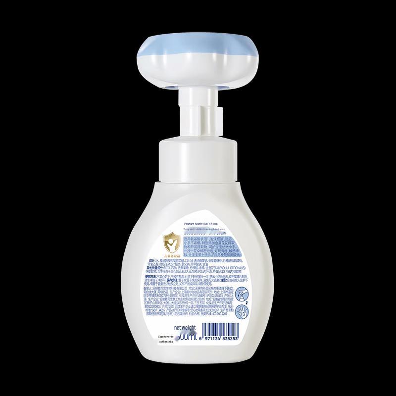 Dexter Foaming Hand Soap