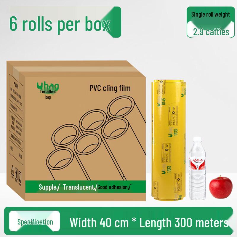 Star PVC Commercial Cling Film