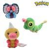 Small Sprite Fit Series Butterfree Plush Toy With Short Plush And Pp Cotton Filling