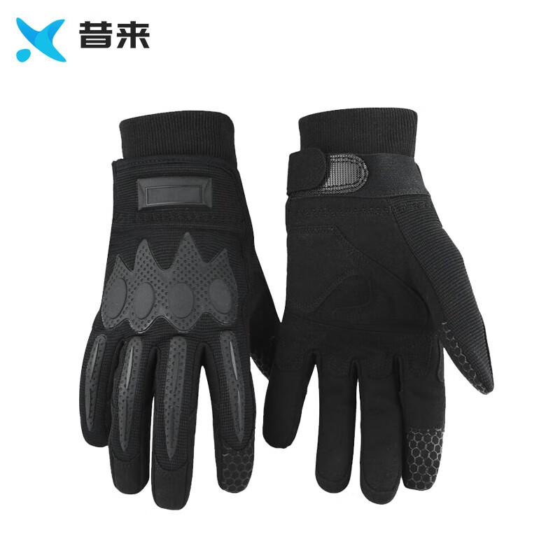 

Tactical Full Finger Warm Touchscreen Outdoor Gloves